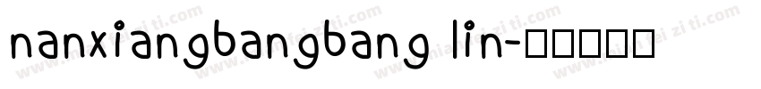 nanxiangbangbang lin字体转换